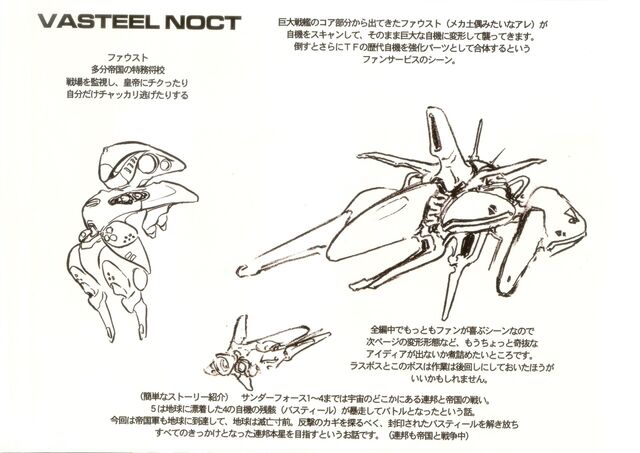 File:Vasteel Nocht Sketch.jpg