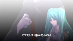 Mar JAPANESE.png