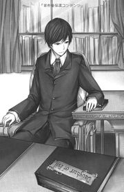 Akuno 008.jpg
