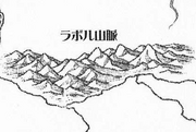 LavolleMountains-1-.png