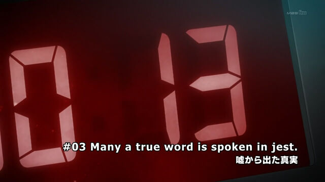 File:Episode3.jpg