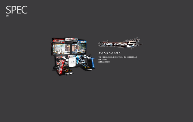 File:Time Crisis 5 Specifications.png