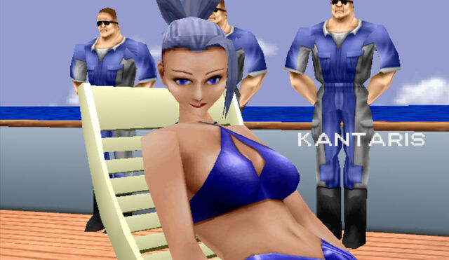 File:Kantaris 2.jpg