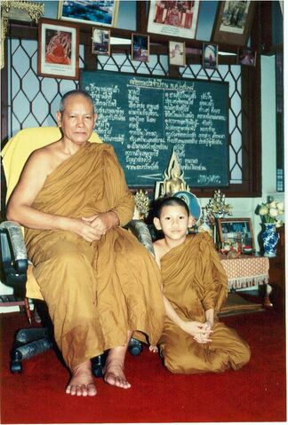 File:ท่านเจ้าคุณ.jpg