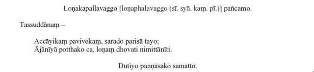 File:BestPrac4eng.jpg