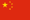 ChineseFlag