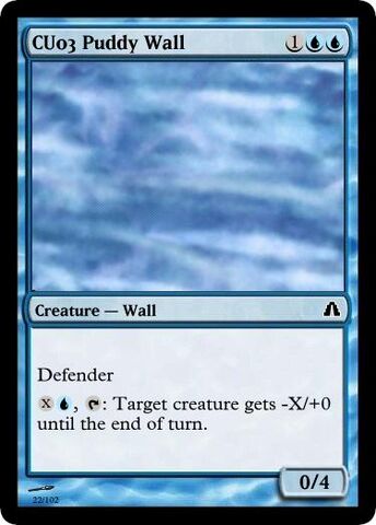 File:CU03 Puddy Wall.jpg