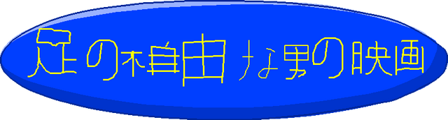File:TKTMMLogoJapanese.png