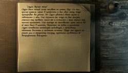 Аркадианские сказки.png