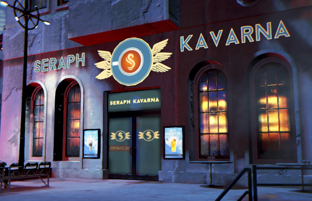 Файл:Сераф Каварна.png