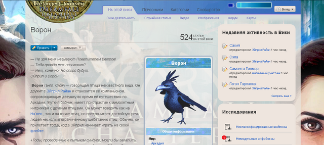Файл:20160326-200927.png