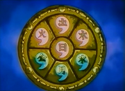 Magatama