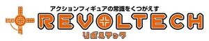 Revoltech