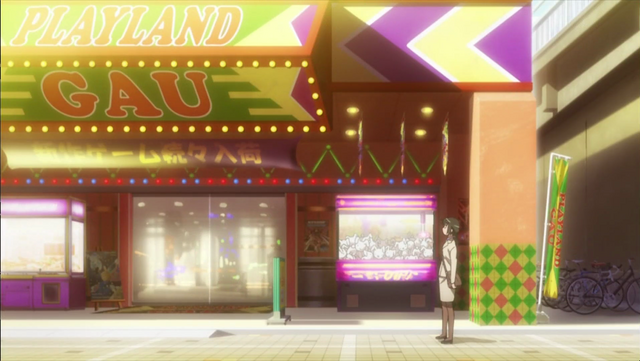 File:Playland Gau.png