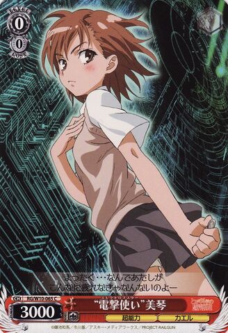 File:Electromaster Mikoto Card 2.jpg