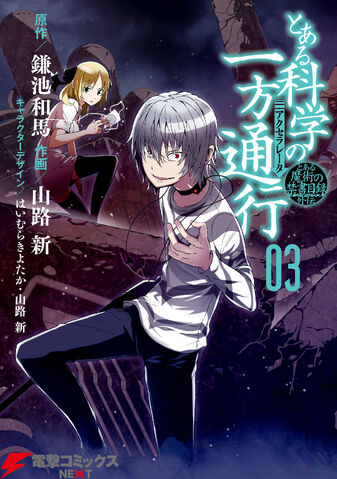 File:Toaru Kagaku no Accelerator v03 cover.jpg