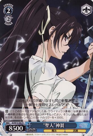 File:Saint Kanzaki Card.jpg