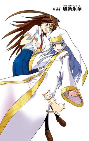 File:Toaru Majutsu no Index Manga Chapter 034.jpg