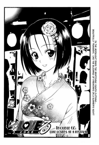 File:Manga-TChapter62.png