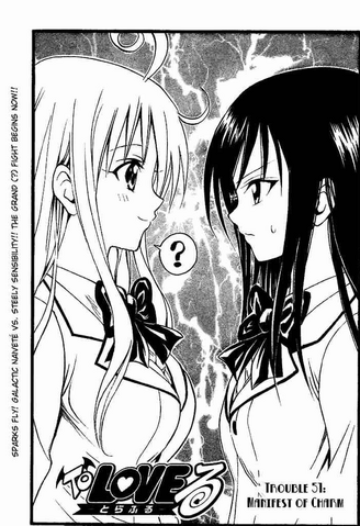 File:Manga-TChapter51.png