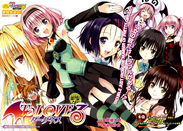 File:2ch01.jpg