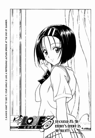 File:Manga-TChapter71.png