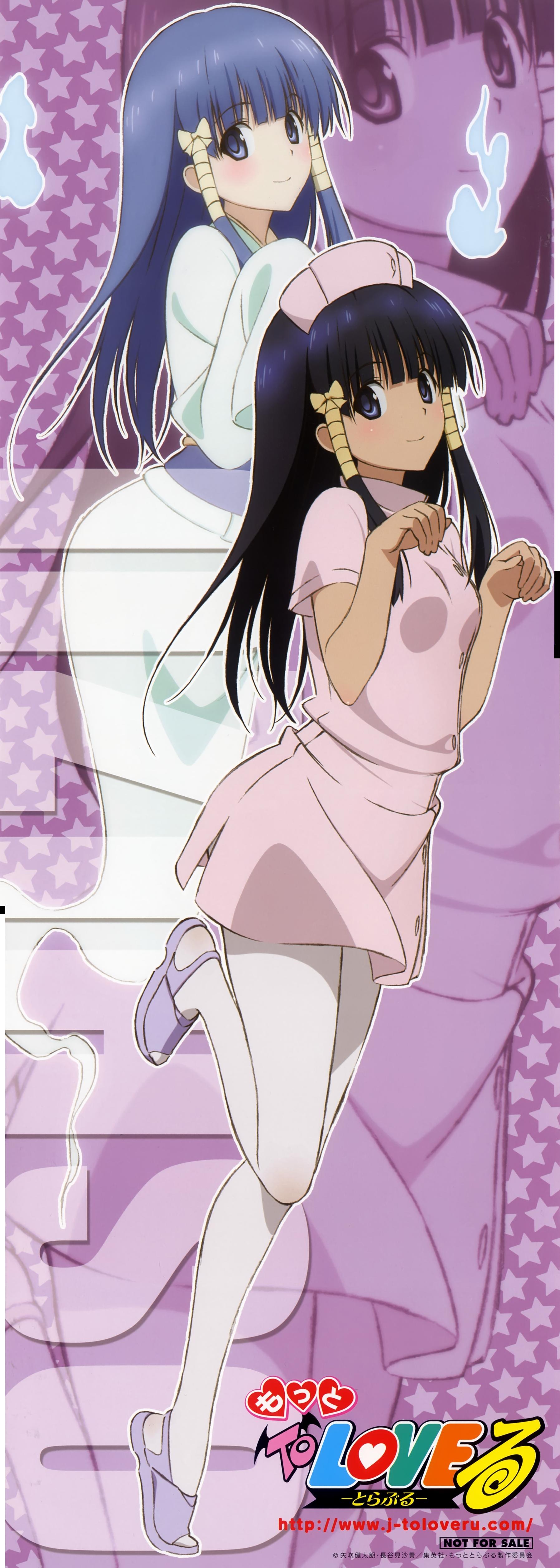 Image - 542144.jpg | To LOVE-Ru Wiki | FANDOM powered by Wikia