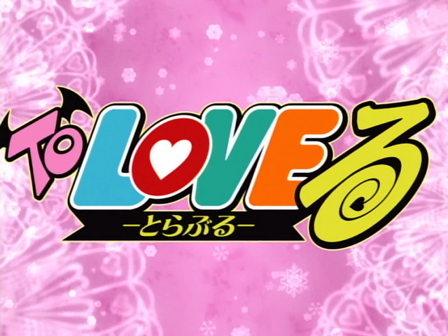 File:To LOVE-Ru logo.png
