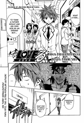 File:Manga-TChapter45.png