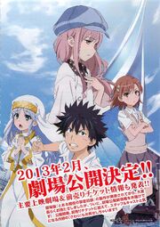 To Aru Majutsu no Index Movie poster.jpg