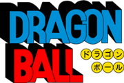 250px-DB (Original).png