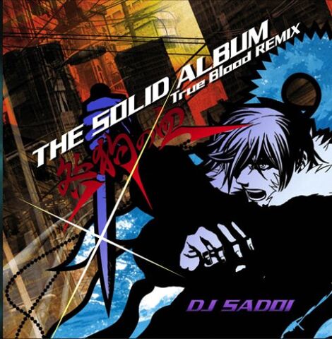 File:TheSolidAlbum.jpg