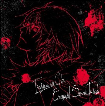 TnCAnimeSoundtrack
