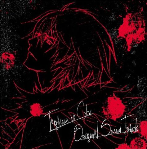 File:TnCAnimeSoundtrack.jpg