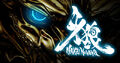 Thumbnail for version as of 20:36, March 25, 2014