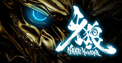 File:Garo Season 4.jpg