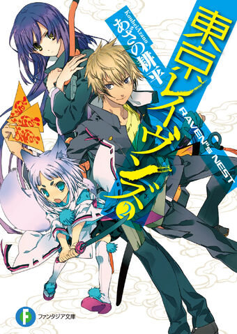 File:Book 978-4829135525 Cover.jpg