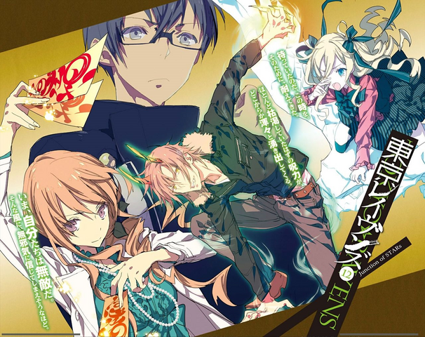 File:Volume 12.png
