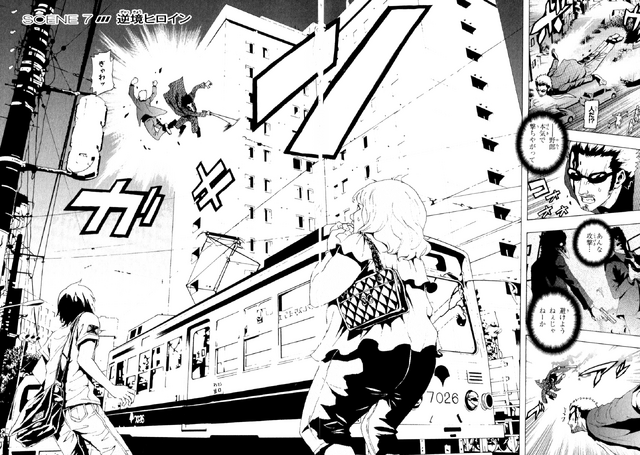File:Chapter 7.png