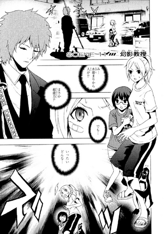 File:Chapter 11.png