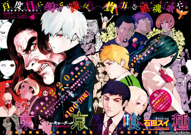 File:Chapter 100.jpg