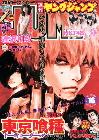 File:Young Jump 2013-16.jpg