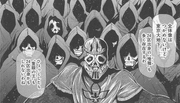 Aogiri Tree.png