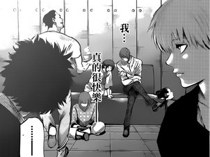 Kaneki's group