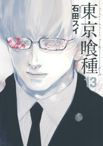 Datei:Volume 13.jpg