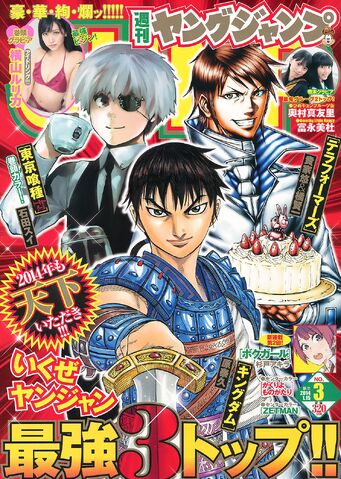 File:Young Jump 2014-03.jpg