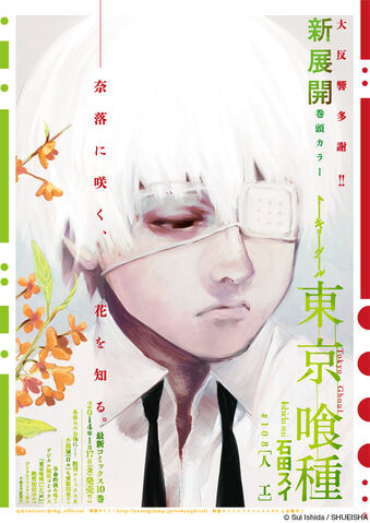File:Chapter 108.jpg