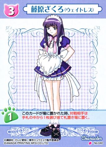 File:Card040.jpg
