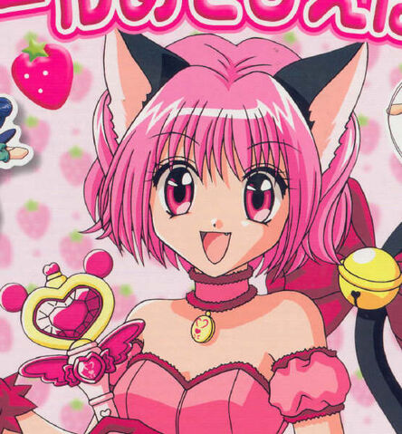 File:Tokyo mew mew ichigo.jpg
