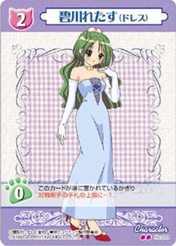 File:Card021.jpg